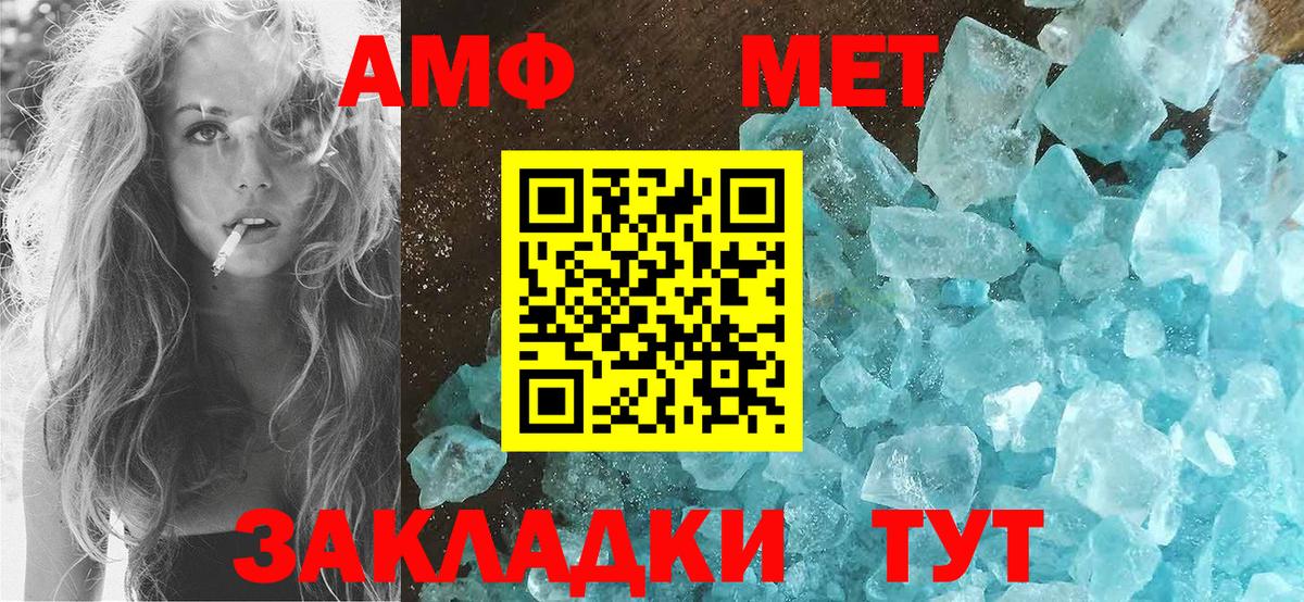 Amphetamine 98% Долгопрудный