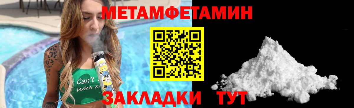 АМФЕТАМИН Розовый  АМФ  Долгопрудный  Вход с VPN 
