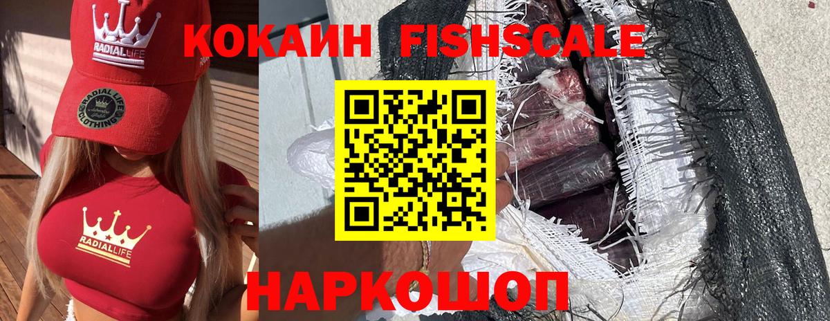 Долгопрудный  Кокаин  Cocaine Боливия  Вход с VPN  Cocaine Боливия 