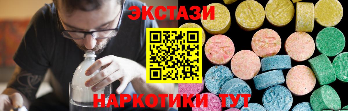 Ecstasy  Экстази бентли  Вход с VPN  Долгопрудный  ЭКСТАЗИ MDMA 