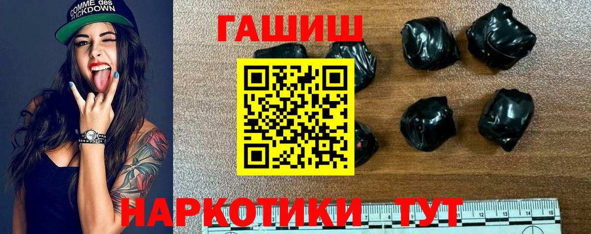 ГАШ ice o lator Долгопрудный