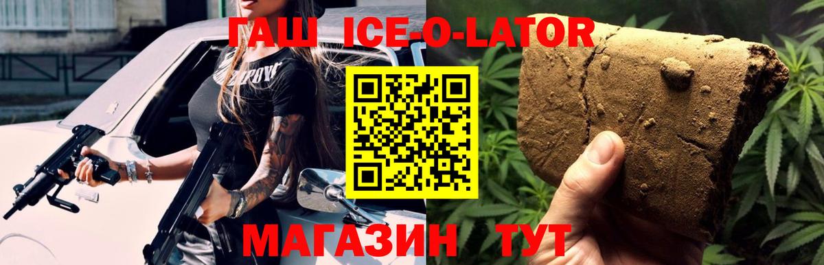 ГАШИШ индика сатива  Вход с VPN  ГАШ убойный  Долгопрудный 
