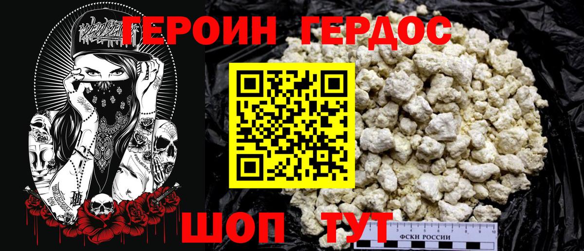 Меф мяу мяу Долгопрудный