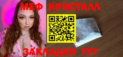 мет Гусь-Хрустальный