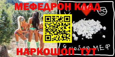 мет Гусь-Хрустальный