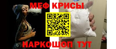 мет Гусь-Хрустальный
