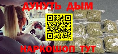 мет Гусь-Хрустальный