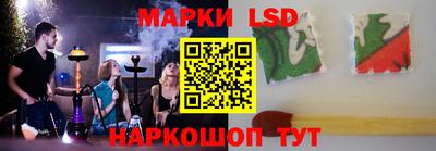 PSILOCYBIN Гусев