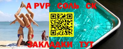 мет Гусь-Хрустальный