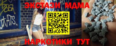мет Гусь-Хрустальный