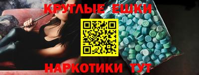PSILOCYBIN Гусев