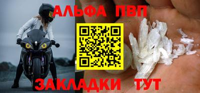 мет Гусь-Хрустальный