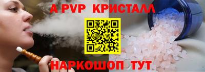 мет Гусь-Хрустальный