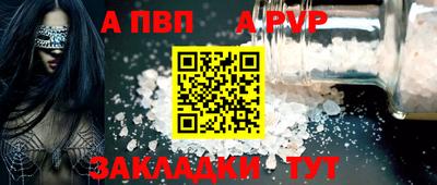 твердый Гусиноозёрск