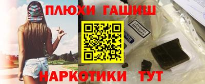 PSILOCYBIN Гусев