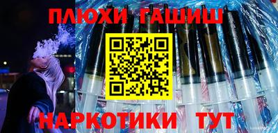 PSILOCYBIN Гусев