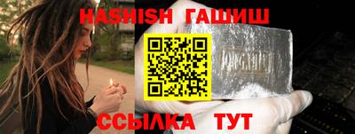 твердый Гусиноозёрск