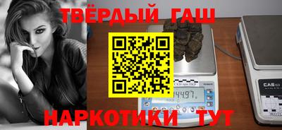твердый Гусиноозёрск
