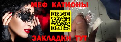 мет Гусь-Хрустальный
