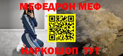 мет Гусь-Хрустальный