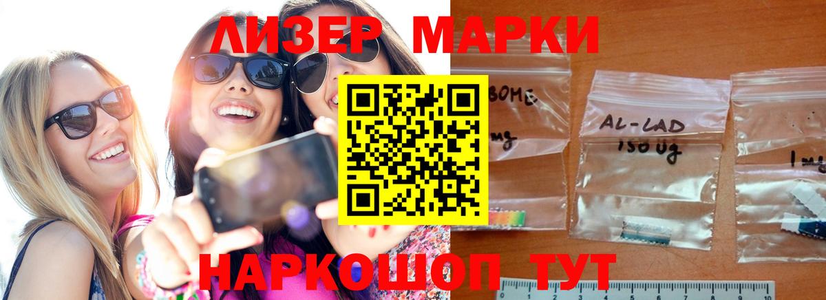 Лсд 25 экстази ecstasy  Вход с VPN  Долгопрудный  Лсд 25 экстази кислота 