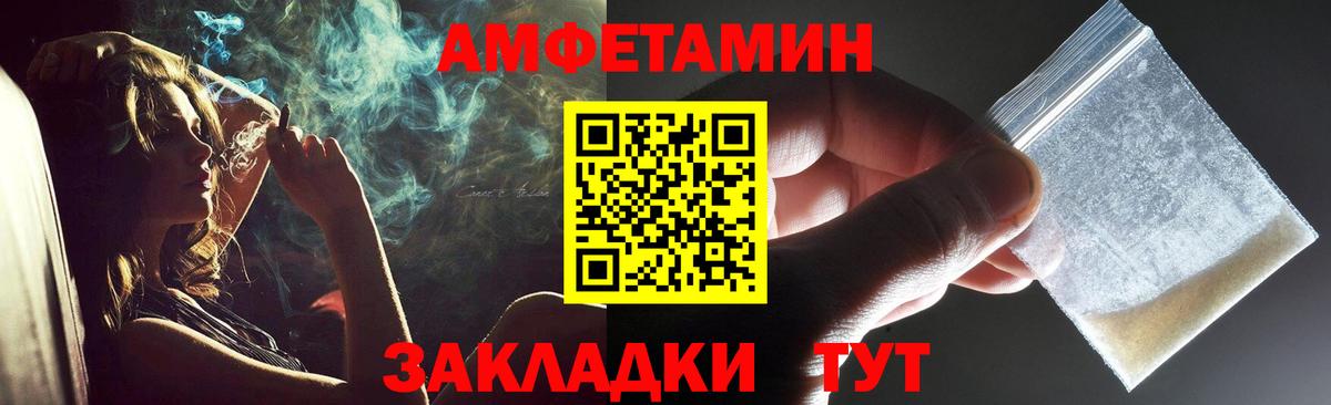Долгопрудный  МЕТАМФЕТАМИН пудра  МЕТАМФЕТАМИН пудра  Вход с VPN 