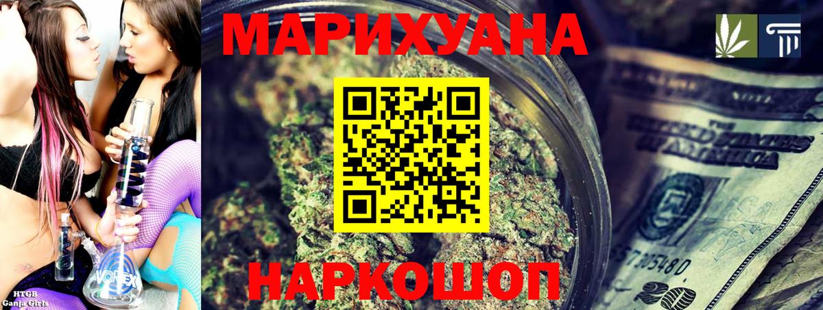 Шишки марихуана Amnesia  Вход с VPN  Шишки марихуана OG Kush  Долгопрудный 